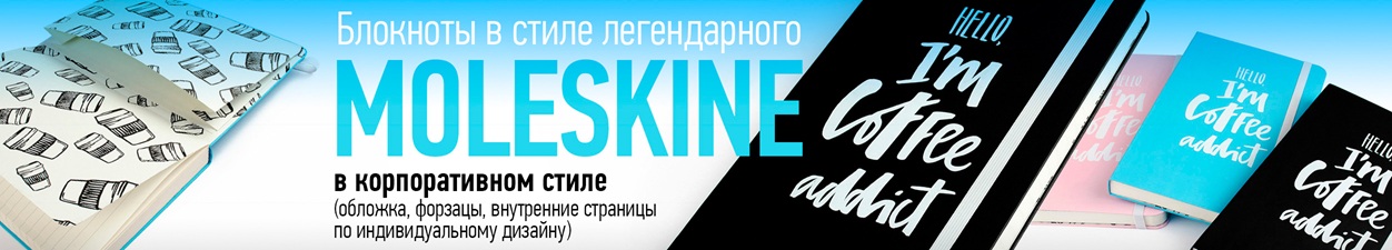 Баннер 4