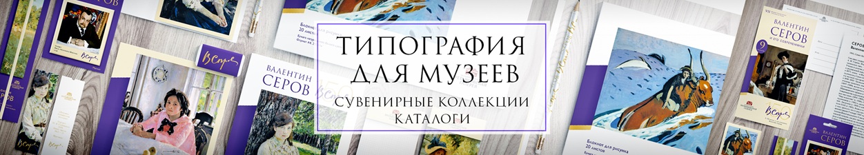 Баннер 3