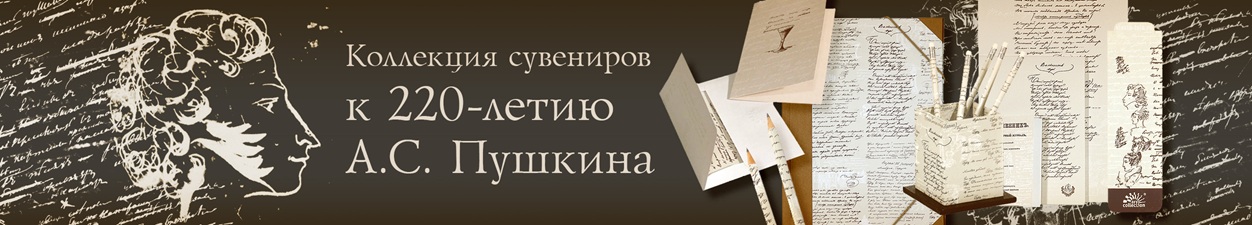Баннер 6