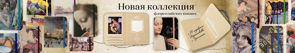 Баннер 7