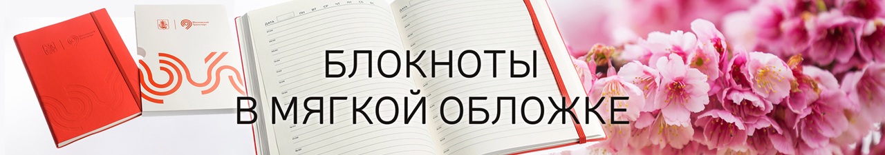 Баннер 2