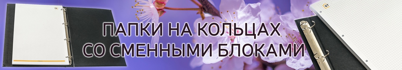 Баннер 1