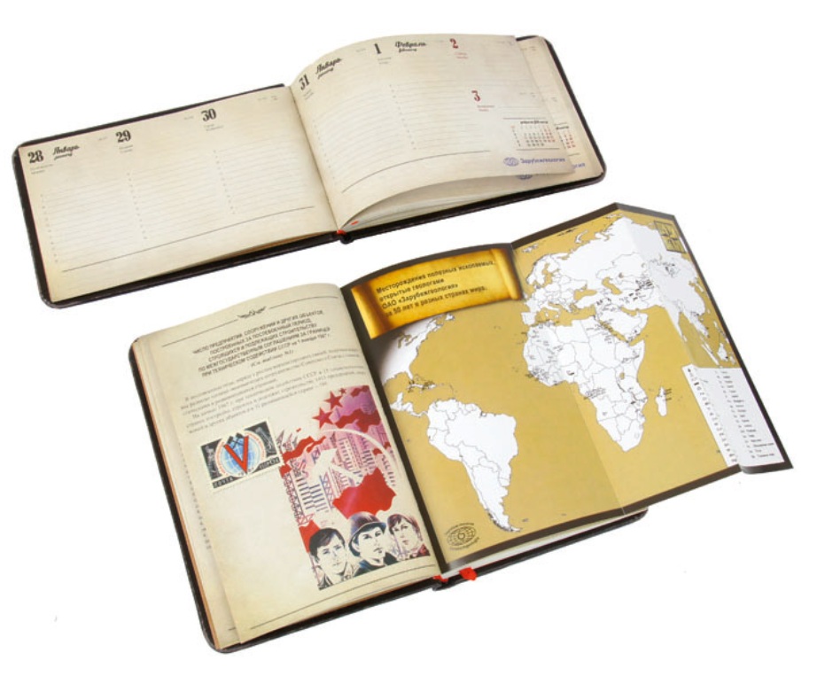 Книги со вставками