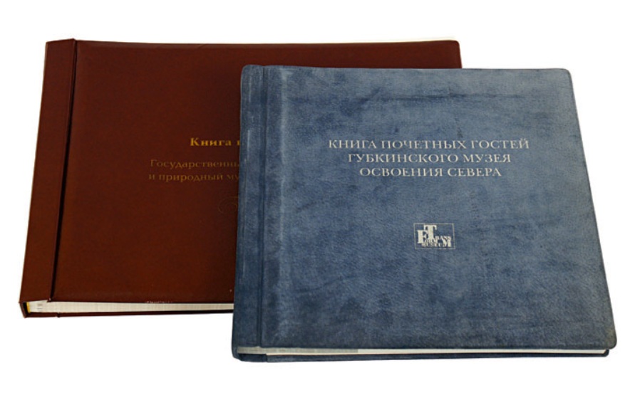 Книги в кожаном переплете