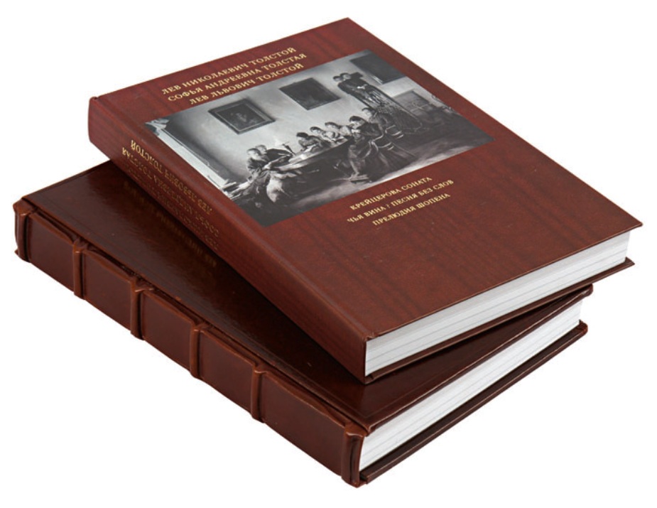 Книги в кожаном переплете