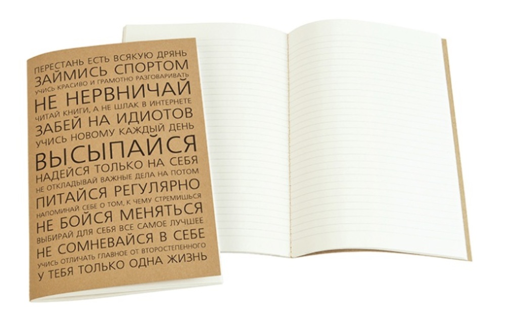 Тетрадь формата А5